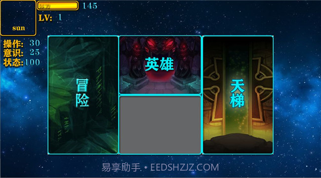 我的电竞截图2 我的电竞截图2