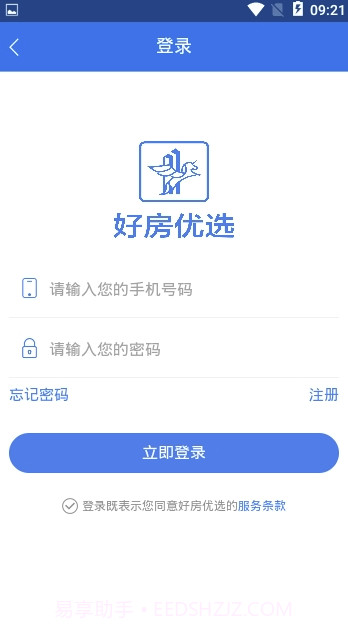 好房优选(好房优选二手房)V0.0.9 截图1 好房优选(好房优选二手房)V0.0.9 截图1