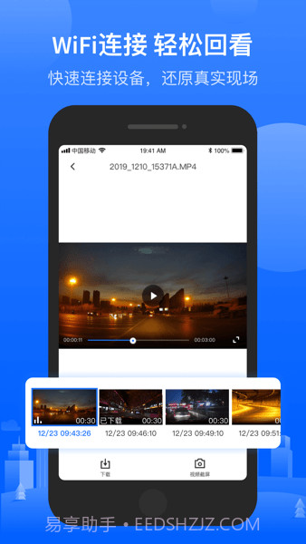 6帧探最新版v1.5.35.230813截图2