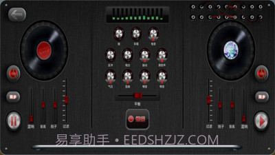 DJ模拟器截图4 DJ模拟器截图4