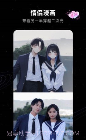 COS绘画手机版截图1