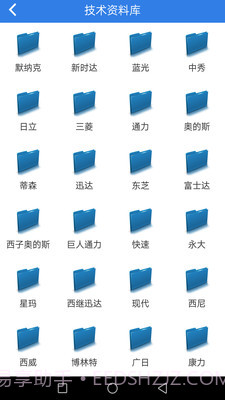 易梯截图1 易梯截图1