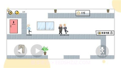 一起找厕所免费版截图3