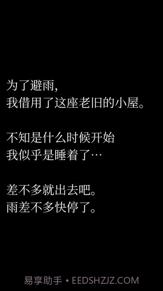 恐怖脱出游戏：幽灵小屋截图5