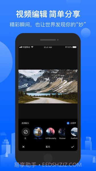 6帧探最新版v1.5.35.230813截图1