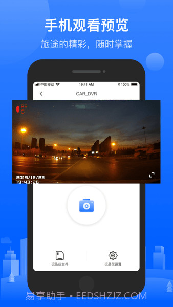 6帧探最新版v1.5.35.230813截图3