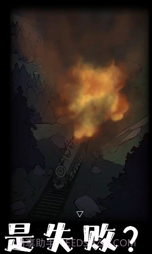 非常调查局追踪免费版截图3