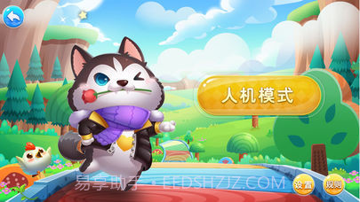 泡泡五子棋官网版截图2