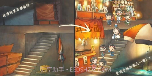 昭和夏日祭物语汉化版截图3 昭和夏日祭物语汉化版截图3