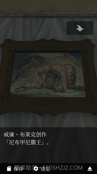 恐怖脱出游戏：幽灵小屋截图2