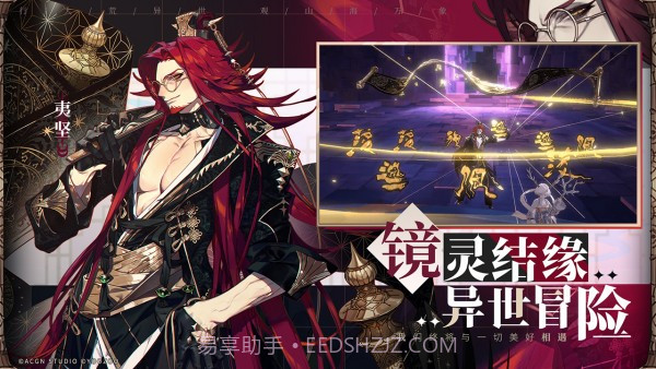 幻世灵妖截图1 幻世灵妖截图1