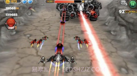 宇宙之翼截图3 宇宙之翼截图3