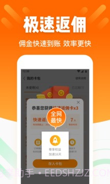 酷划锁屏app截图3 酷划锁屏app截图3