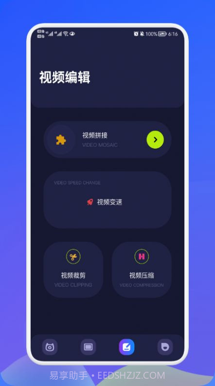 洛克影视播放器截图3 洛克影视播放器截图3