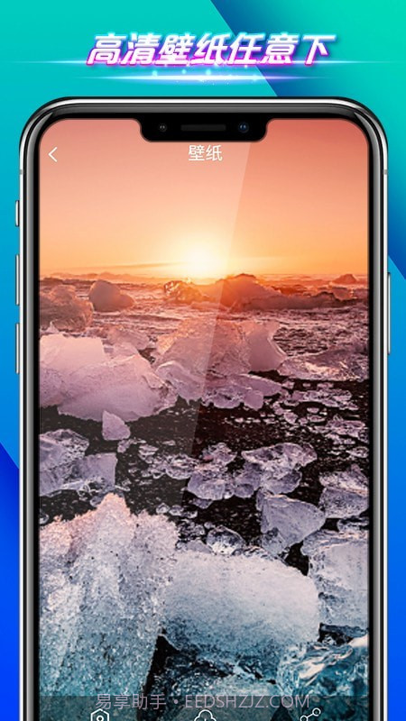 全速手机管家截图2 全速手机管家截图2