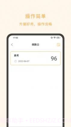 发发工具截图3 发发工具截图3