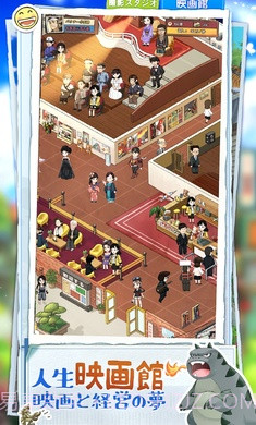 下町梦沁人心脾的人情故事截图2 下町梦沁人心脾的人情故事截图2