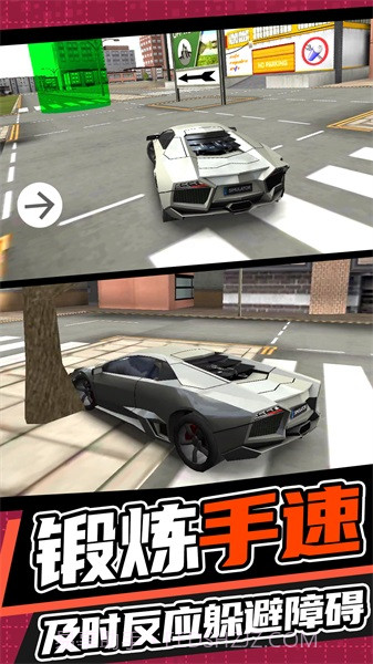 城市开车漂移截图5 城市开车漂移截图5