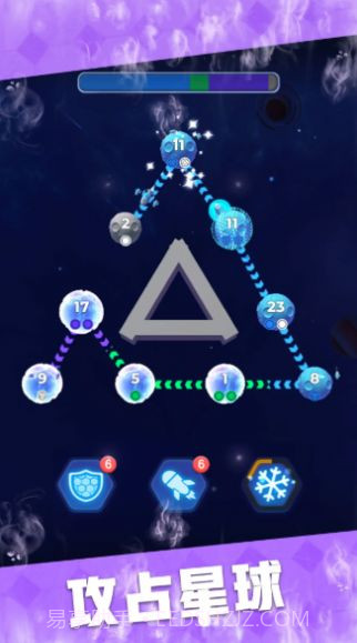 星域接管无广告版截图1