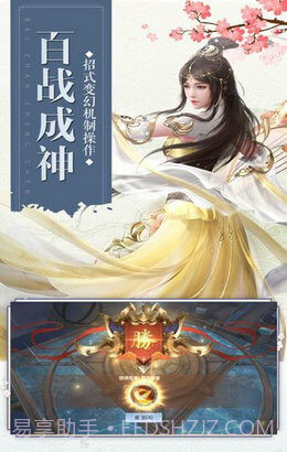 幻域星光截图4 幻域星光截图4