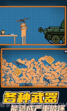 桃子游乐场截图4