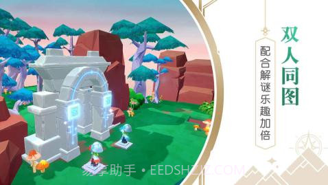 悠梦2:光之国的爱丽丝截图4 悠梦2:光之国的爱丽丝截图4