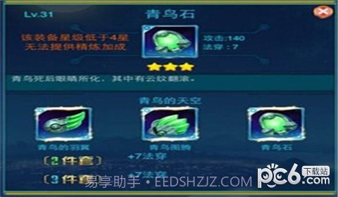 去吧皮卡丘天象截图1 去吧皮卡丘天象截图1