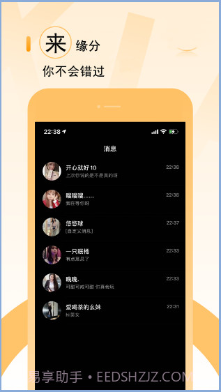 五维小圈截图1 五维小圈截图1