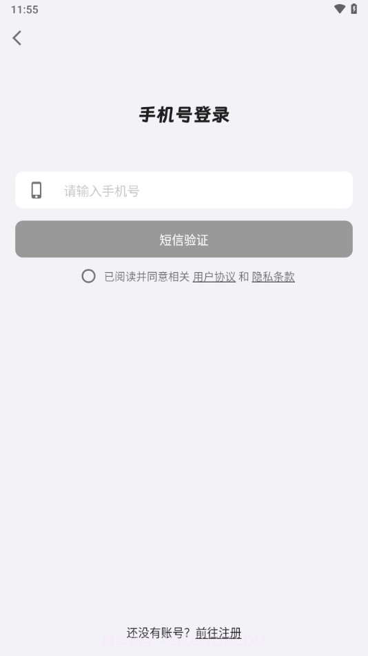 捷渡智能行车记录仪截图2 捷渡智能行车记录仪截图2