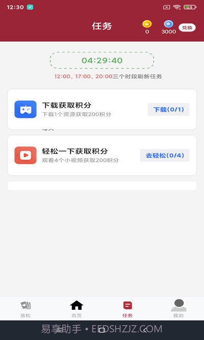 木几搜截图2 木几搜截图2