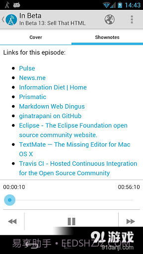 AntennaPod播客截图5