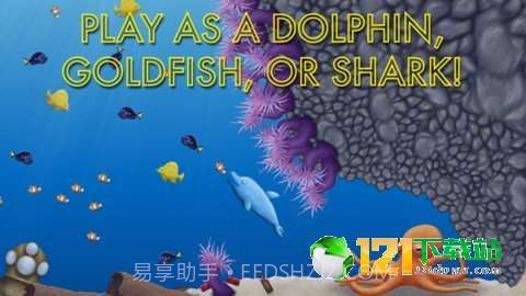 抖音鲨鱼吃地球模拟器截图1