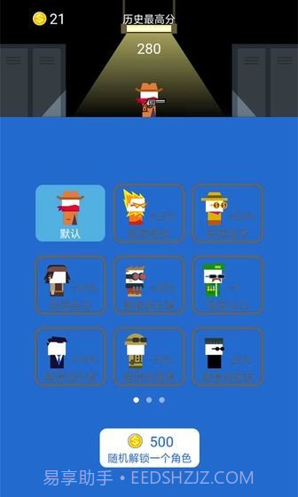 枪王对枪王截图2 枪王对枪王截图2