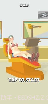 格里兹大师截图3 格里兹大师截图3