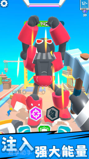 机甲超能对决截图2 机甲超能对决截图2
