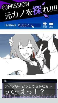 朋友卡诺截图3 朋友卡诺截图3