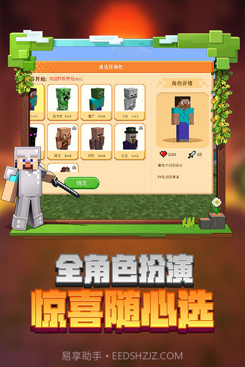 minecraft 国际版下载手机版截图1 minecraft 国际版下载手机版截图1