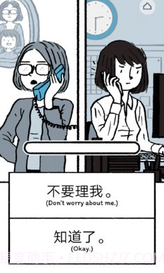 弗洛伦斯Florence(恋爱养成)截图4 弗洛伦斯Florence(恋爱养成)截图4