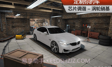 极限赛车地平线截图3 极限赛车地平线截图3