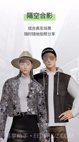 ADA ONLINE(ada online无限金币)V1.3.16 安卓最新版截图1 ADA ONLINE(ada online无限金币)V1.3.16 安卓最新版截图1