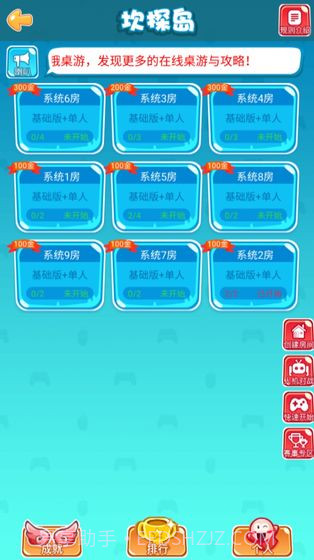 卡坦岛游戏截图3 卡坦岛游戏截图3