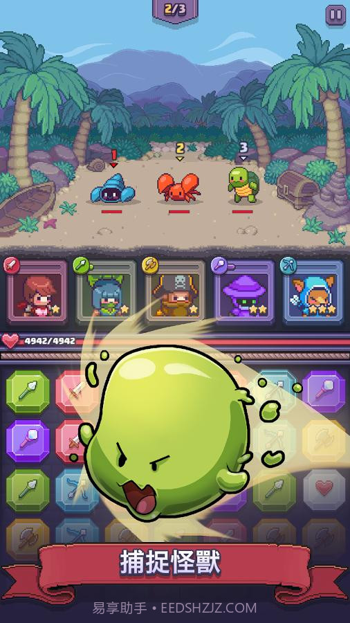 匹配之地中文截图4