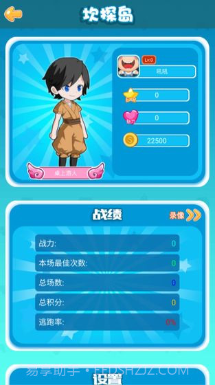 卡坦岛游戏截图4 卡坦岛游戏截图4