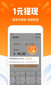 酷划锁屏app截图4 酷划锁屏app截图4