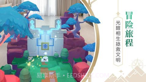 悠梦2:光之国的爱丽丝截图1 悠梦2:光之国的爱丽丝截图1