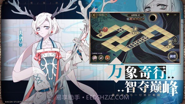 幻世灵妖截图2 幻世灵妖截图2