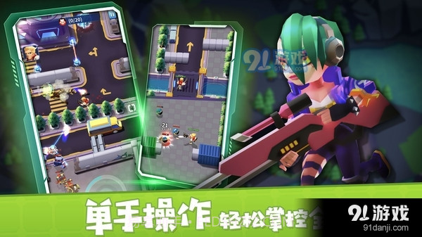 别惹神枪手内置菜单截图3 别惹神枪手内置菜单截图3