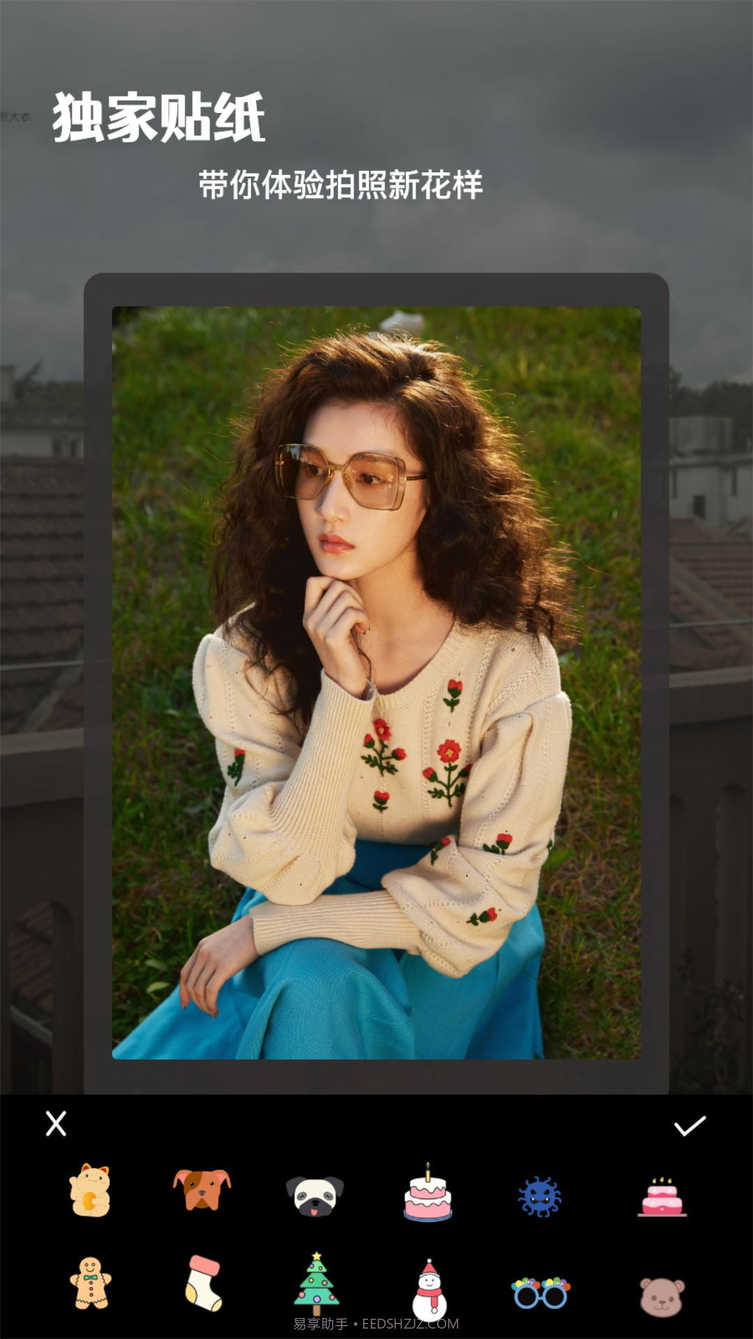 影图照片编辑截图2 影图照片编辑截图2