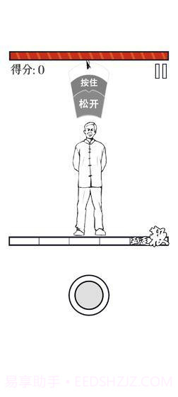 MMA大师拯救世界截图1