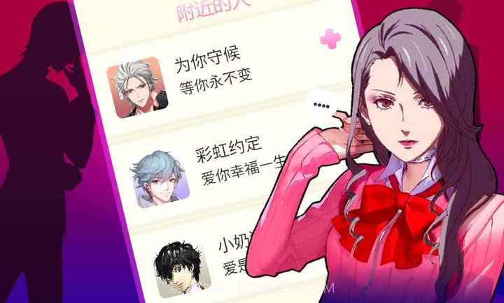 女神聊天模拟器截图1 女神聊天模拟器截图1